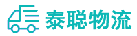 重庆到美兰区物流公司